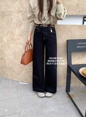 CGZ潮公主99858冬季新加绒加厚小个子牛仔裤直筒裤九分窄版阔腿裤