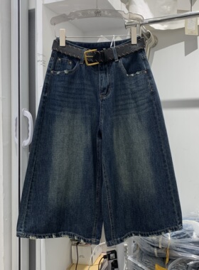恒木子2256欧货2026夏季复古深蓝色七分牛仔直筒阔腿裤女宽松中裤