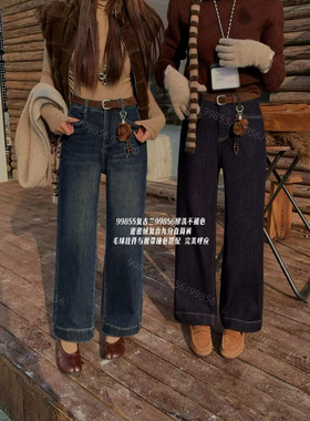 CGZ潮公主99855冬高腰显瘦加绒加厚直筒牛仔裤女小个子九分阔腿裤