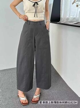 韩佰莉81823欧货九分休闲裤女2026夏薄款纯色高腰显瘦直筒奶奶裤