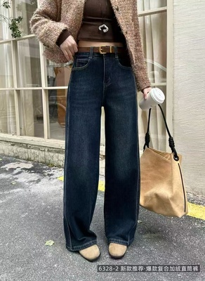 韩佰莉6328冬季新设计感加绒加厚弯刀牛仔阔腿裤女显瘦直筒拖地裤