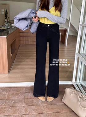 CGZ潮公主99933冬季新高腰腰显瘦加厚加厚牛仔喇叭裤女微喇裤长裤