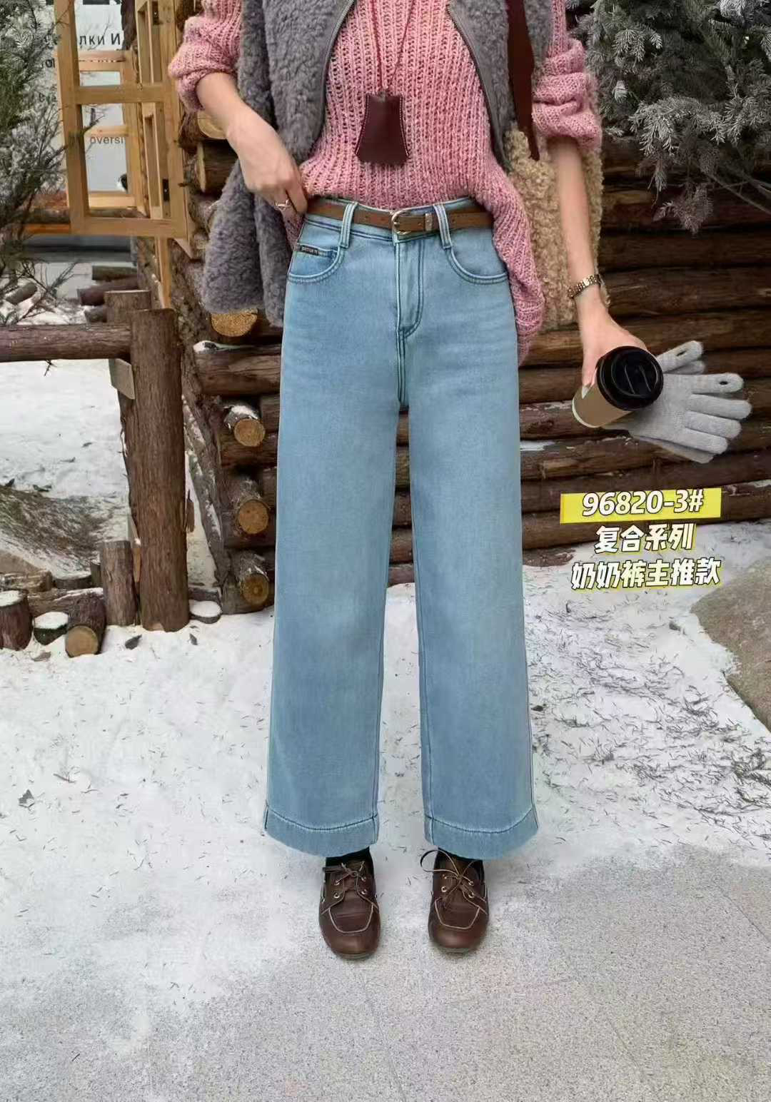 零七零九96820冬高腰显瘦加绒加厚直筒牛仔裤女小个子阔腿九分裤