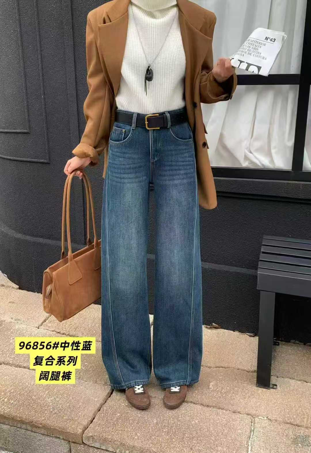 零七零九96856欧货冬设计感加绒弯刀牛仔阔腿裤女显瘦直筒拖地裤