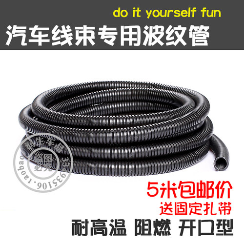 汽车专用波纹管送扎带