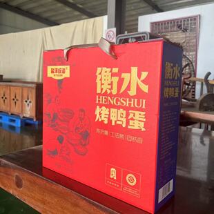 盐河故道王铁证的烤鸭蛋20枚蓝红礼盒