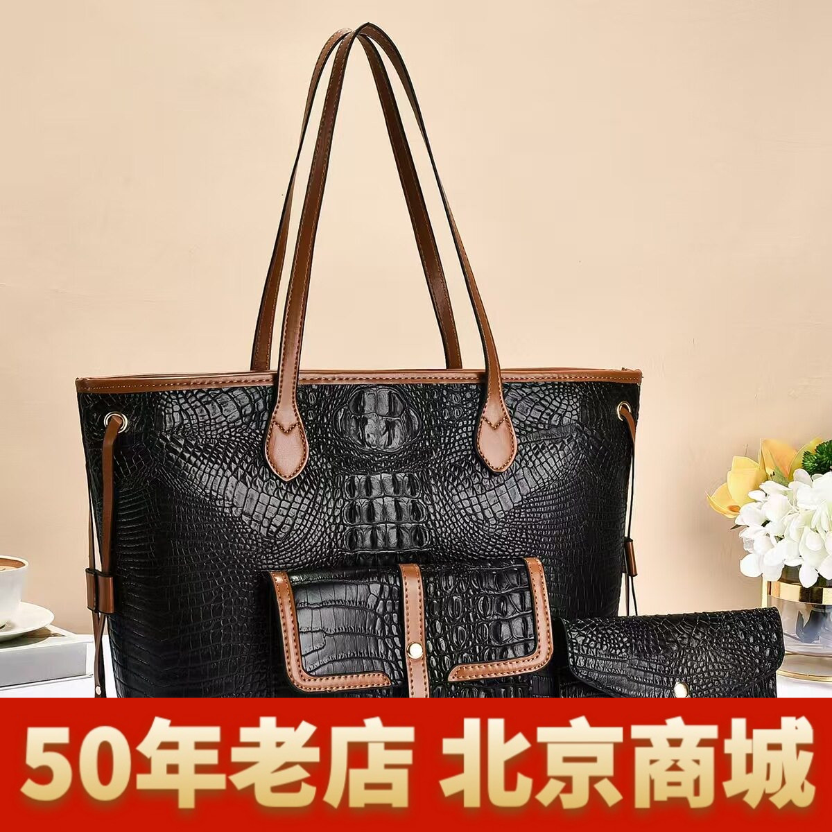 三箭头子母包时尚休闲托特包大容量手提包通勤单肩斜挎包跨境bags图片