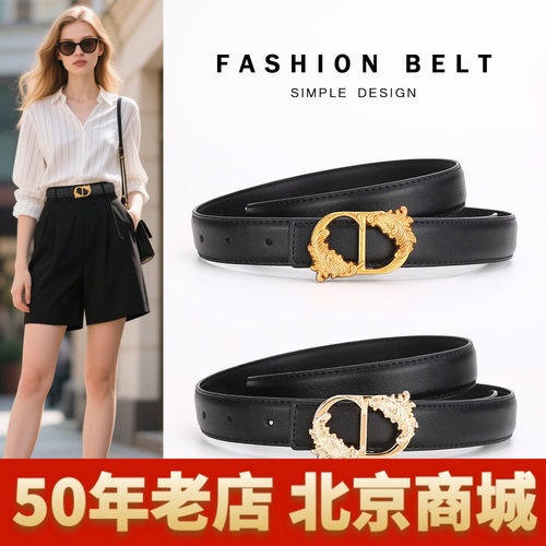 CD皮带女士真皮字母腰带装饰真皮平滑扣腰带黑色皮带女款真牛皮带