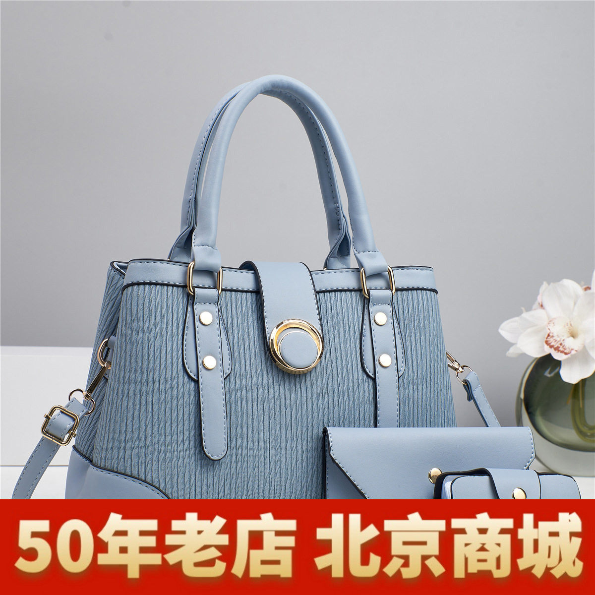 条纹手提包bag子母包三件套时通用款女包