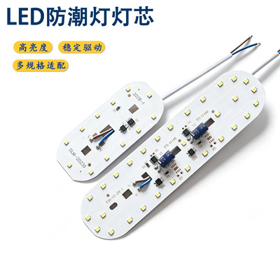 LED防潮灯光源配件替换灯芯高压220v含驱动光源白光高亮8W14W24W