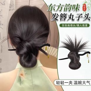 东方韵味古风发簪丸子头女新中式假发抓夹发包后脑勺鸡毛毽子盘发