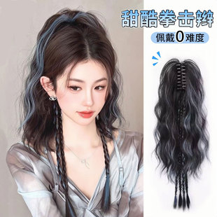 马尾假发辫子挑染彩色马尾甜酷抓夹拳击辫网红半扎编发y2k麻花辫