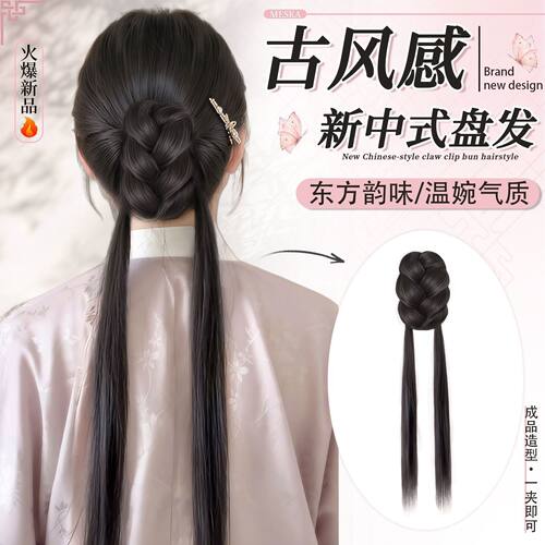 假发辫子女温婉清冷感古风花苞头自然仿真发马尾抓夹新中式假发包