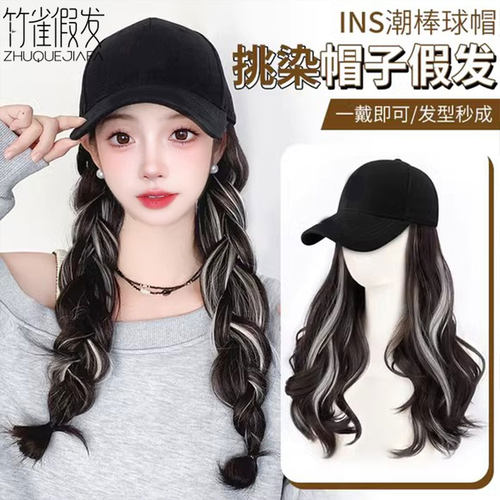 假发帽子一体日常挑染大波浪