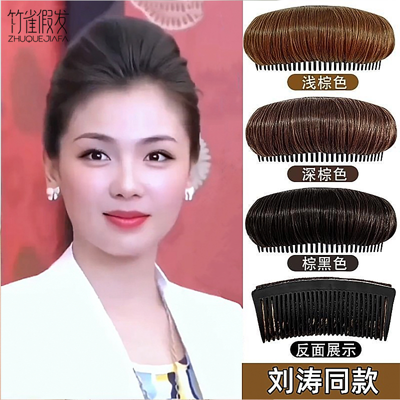 假发片女头顶垫头发梳神奇隐形蓬松增高直发片假发垫发片发梳