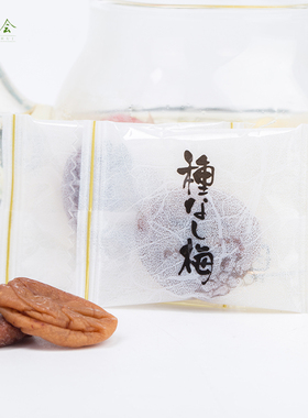 梅品会出口日本无核梅饼一口梅250g孕妇话梅蜂蜜味青梅蜜饯
