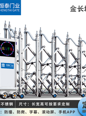 恒泰门业电动伸缩门304不锈钢工厂学校抗风封板大门自动铝合金门
