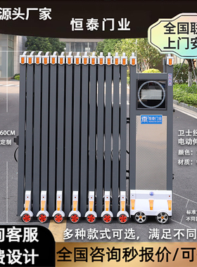 恒泰铝合金伸缩门别墅家用工厂学校小区自动不锈钢伸缩门电动大门