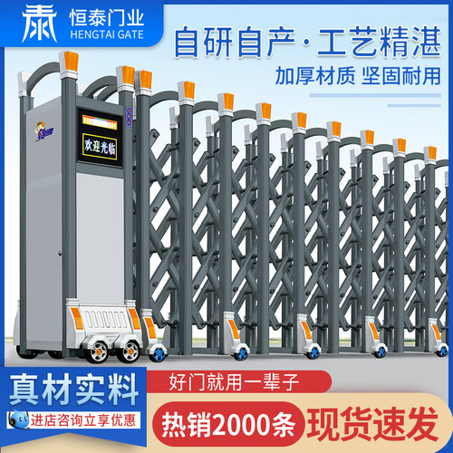 恒泰铝合金伸缩门别墅家用工厂学校自动不锈钢伸缩门电动大门
