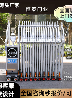 恒泰门业电动伸缩门304不锈别墅庭院高档封板大门自动铝合金门