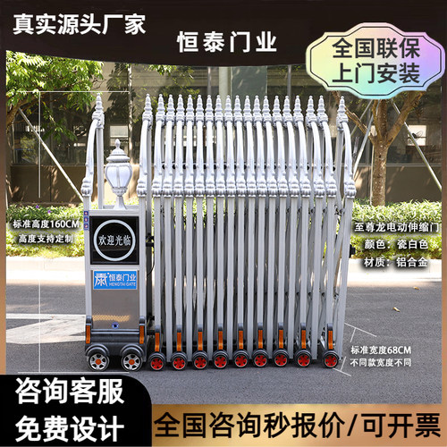 恒泰门业电动伸缩门304不锈别墅庭院高档封板大门自动铝合金门