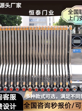 恒泰门业电动伸缩门304不锈钢工厂学校抗风封板大门自动铝合金门