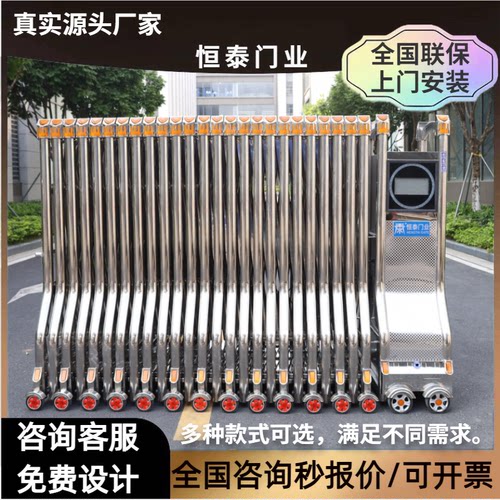 恒泰门业电动伸缩门304不锈钢工厂学校抗风封板大门自动铝合金门