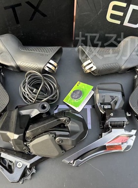 轮峰EDS TX公路车自行车国产首款碳纤维无线电子圈刹油碟变速套件