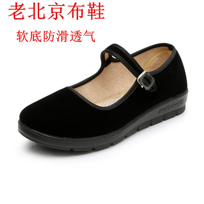 同源和老北京布鞋女跳舞鞋防滑