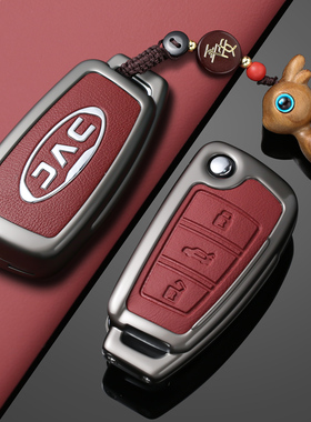 江淮钥匙套瑞风E3瑞风M3PHEV瑞风ME4瑞风L5瑞风M4汽车钥匙包壳