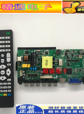 原装视纬通ST56RU-FP4 ST56RJ-FP2 ST59-FP11 ST239-FP11配各种屏