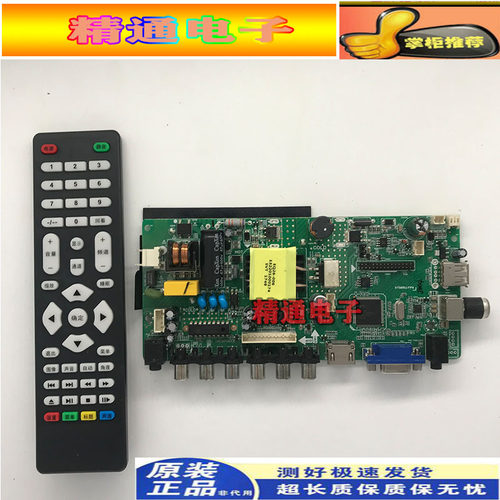 原装视纬通ST56RU-FP4 ST56RJ-FP2 ST59-FP11 ST239-FP11配各种屏