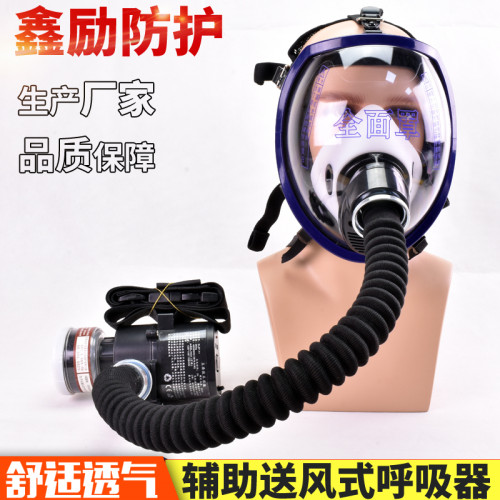 厂家直销电动送风防尘防烟呼吸器