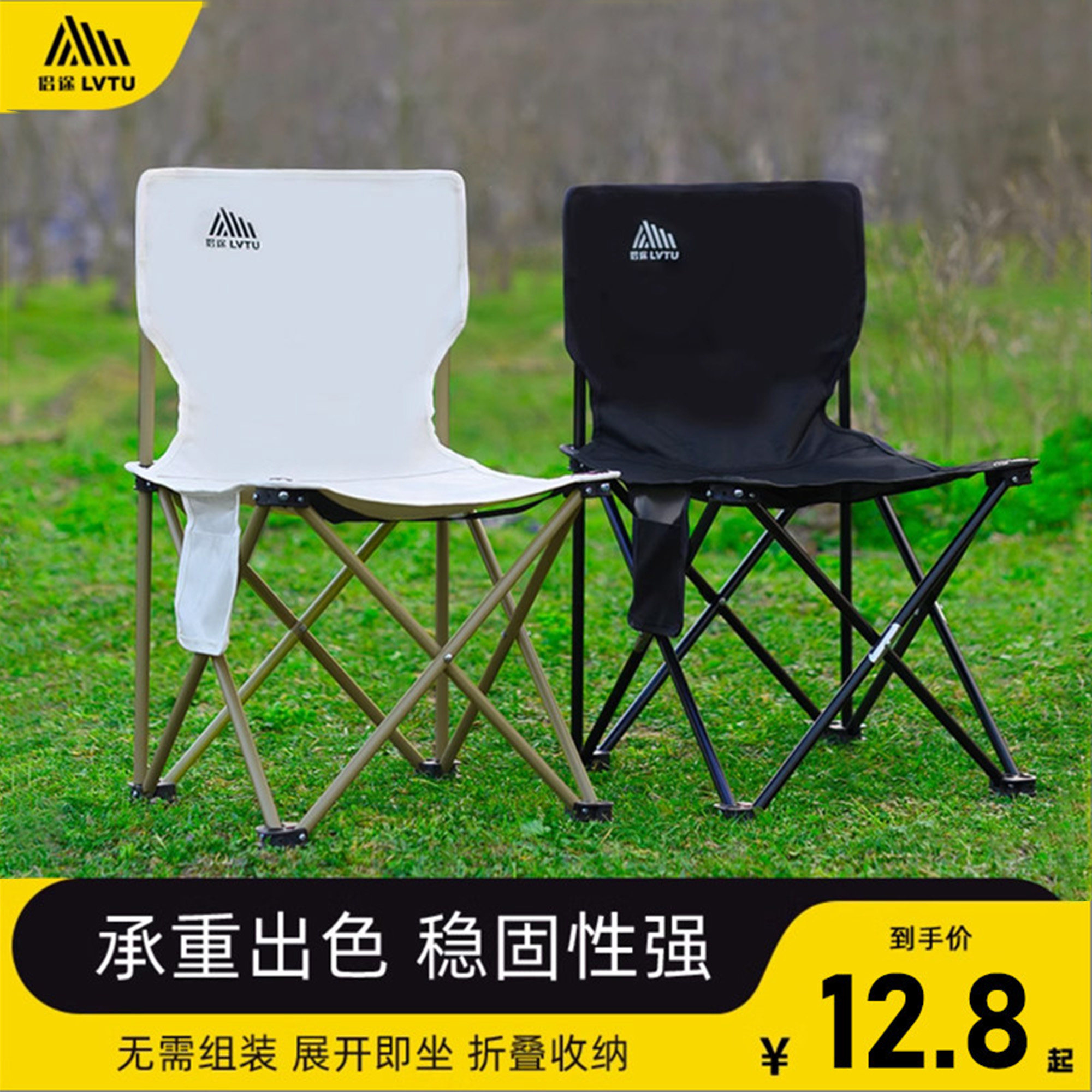 户外折叠椅子便携家用小板凳钓鱼小马扎美术写生靠背露营野餐装备