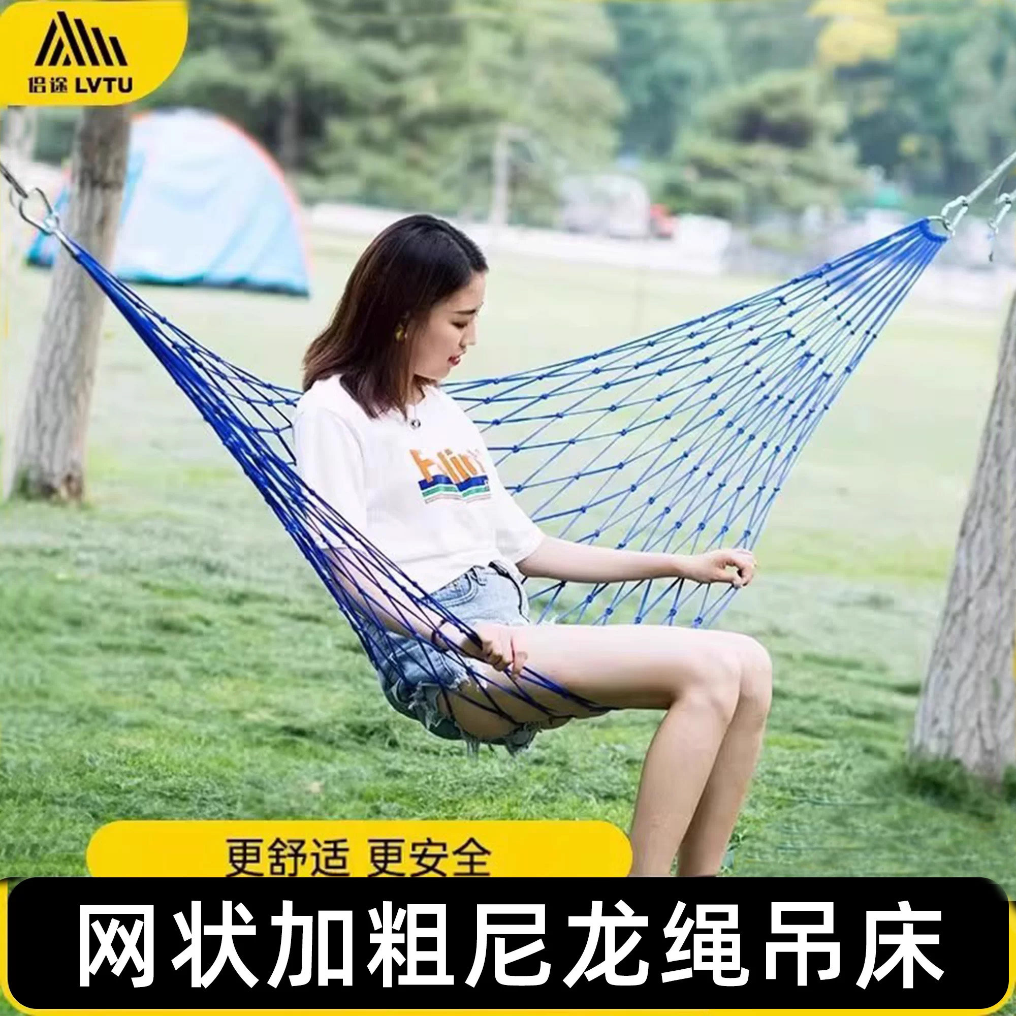 网状野外加粗尼龙绳寝室睡觉吊床图片