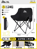 【Установка значения】 2 прохладных черных, три слоя утолщены