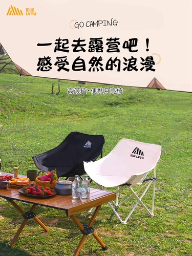 Дорожное складное портативное снаряжение для кемпинга для рыбалки, стульчик для кормления