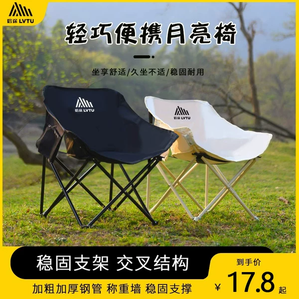 Товары от 侣途运动户外旗舰店