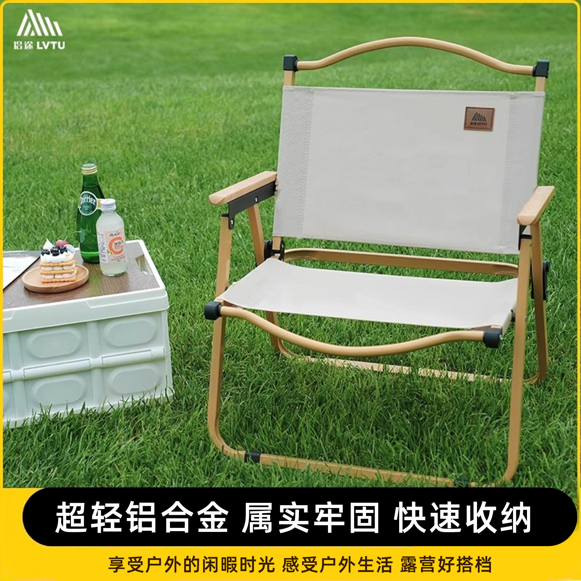 户外折叠椅便携沙滩椅露营超轻克米特椅休闲钓鱼凳子美术写生椅子,户外/登山/野营/旅行用品,户外椅子凳子,淘宝优惠券,粉丝福利购,淘宝优惠卷