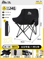 [Значение -добавлено] 2 прохладный черный/шесть -слой сгущен