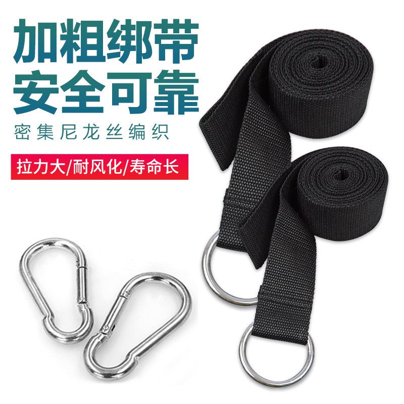专用绑尼龙绳子加粗配件户外吊床图片