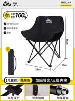 [Дети] крутой черный