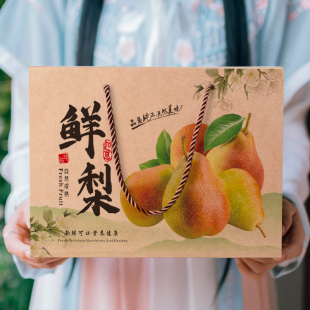 翠冠梨包装盒高档砀山酥梨黄金梨子礼盒5-10斤礼品盒空盒纸箱定制
