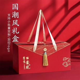 土特产礼盒空盒子包装 盒高档香肠腊肉山珍糕点卤味熟食纸箱定制