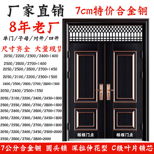 入户门尺寸最佳是多少,室内门高于入户门风水,入户门960好还是860_大山谷图库