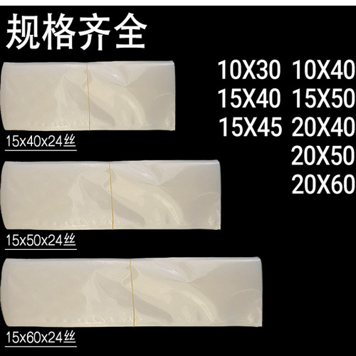 圆点纹路袋真空袋食品包装袋加厚24丝压缩保鲜网纹塑封可定制印刷 - 封面