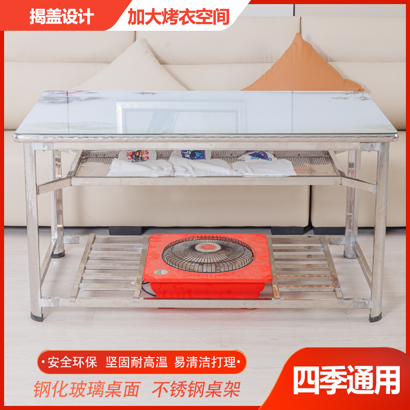 烤火桌子长方形家用吃饭玻璃餐桌四方茶几客厅学习取暖不锈钢简易