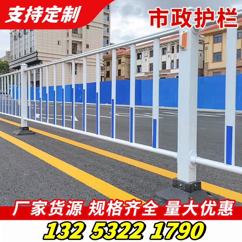 市政道路护栏交通公路围栏锌钢户外栏杆护栏马路防撞人行道隔离栏-封面