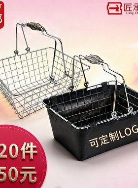 超市购物篮金属抖音便利店网红款