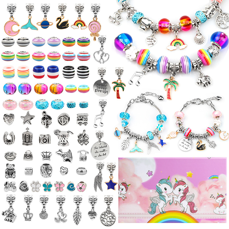 独角兽diy儿童手链饰品配件潘家多拉首饰套装女孩串珠子爆款手工